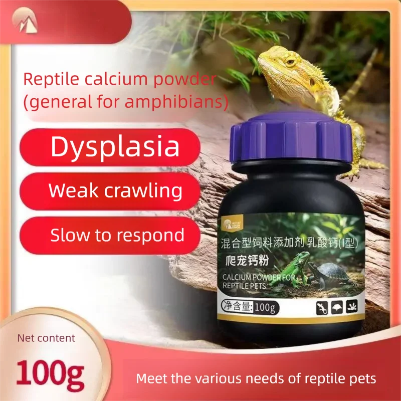 Crawling Pet Calcium Powder Turtle Lizard Horned Frog Crawling Weakness Vitamin Specific Calcium Supplement