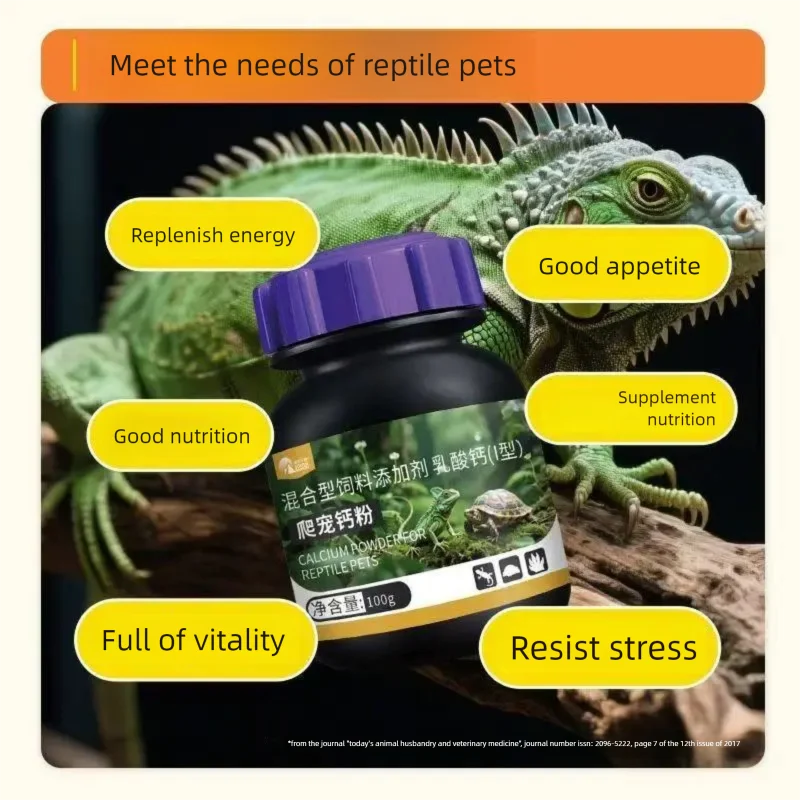 Crawling Pet Calcium Powder Turtle Lizard Horned Frog Crawling Weakness Vitamin Specific Calcium Supplement