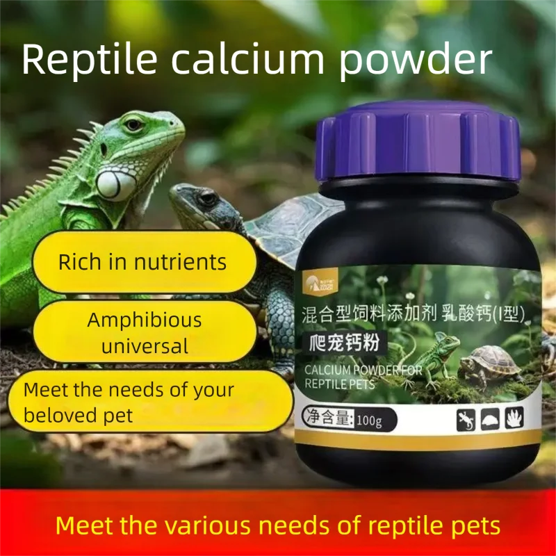 Crawling Pet Calcium Powder Turtle Lizard Horned Frog Crawling Weakness Vitamin Specific Calcium Supplement